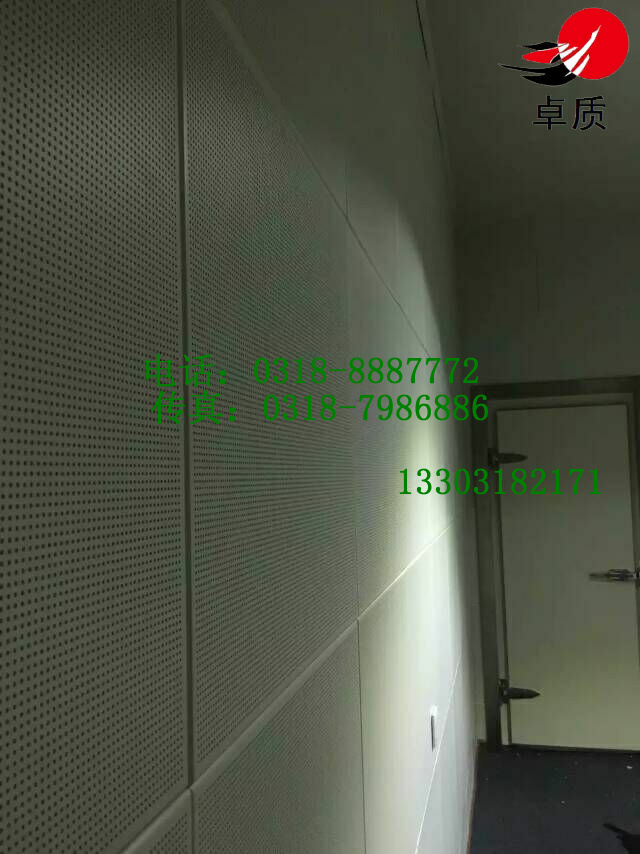 机房墙面铝吸音板.jpg