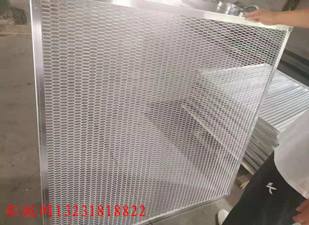 河北铝板网/装饰网/菱形铝网/卓质厂家