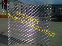 氧化彩色外墙铝板网/吸声墙面铝板网/防护道路钢铝板网