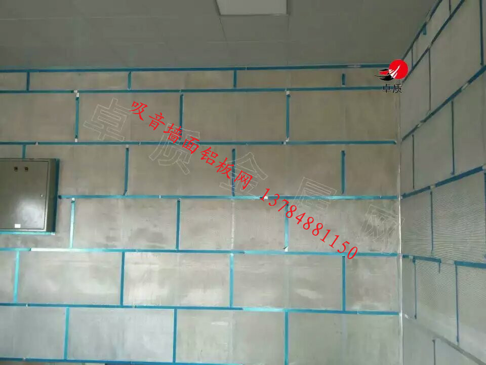 玻璃棉毡铝板网吸声墙面